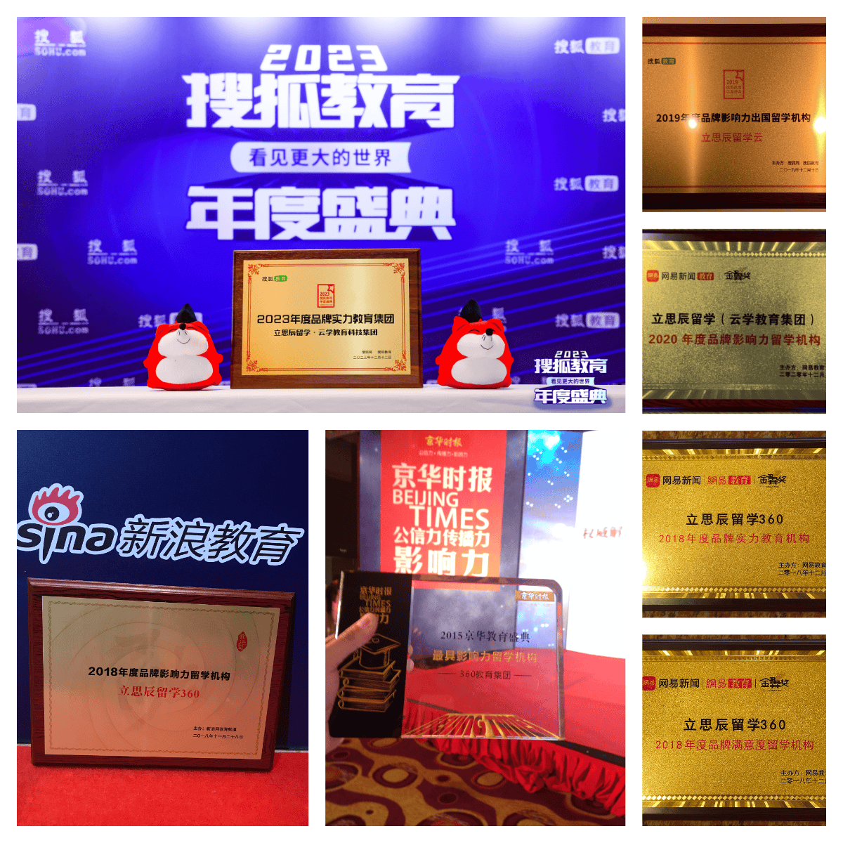 重庆立思辰留学一站式服务多国混申、中国台湾及体育类留学申请乐鱼体育- 乐鱼官网- APP世界杯指定平台