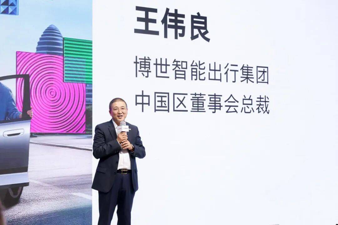 北京车展观察 | 创新发生在中国，博世的出牌方式变了