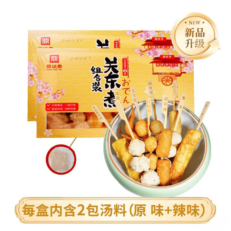 火锅丸子组合十大品牌推荐：轻松化解聚餐烦恼享受多样化美味体验(图5)