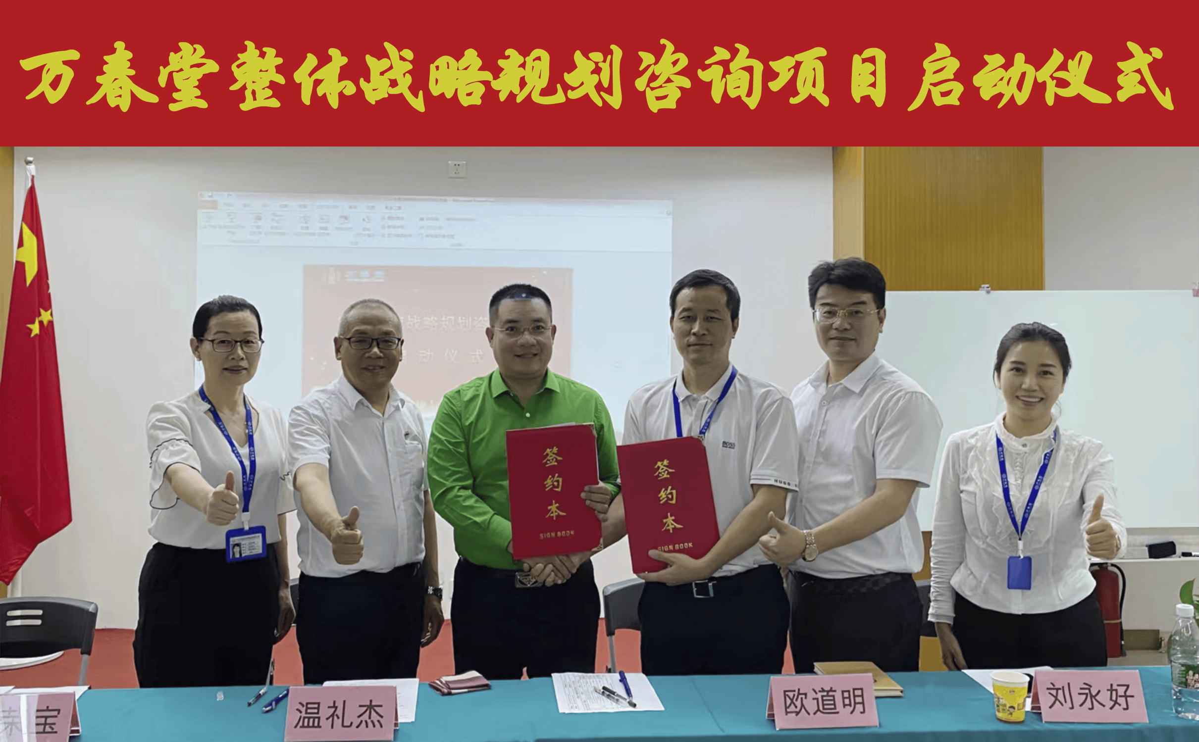企业管理培训培训课程性价比高的，深圳有哪些？
