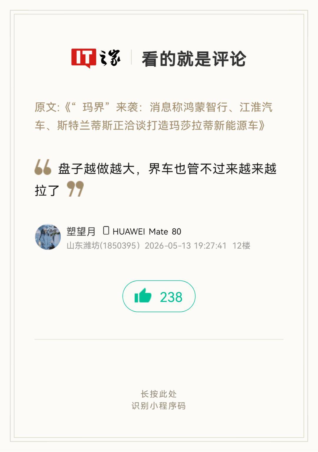 文章配图-10