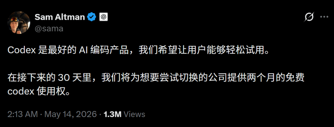 奥特曼急了！OpenAI稳坐三年的王座，刚刚被Anthropic踹下去了