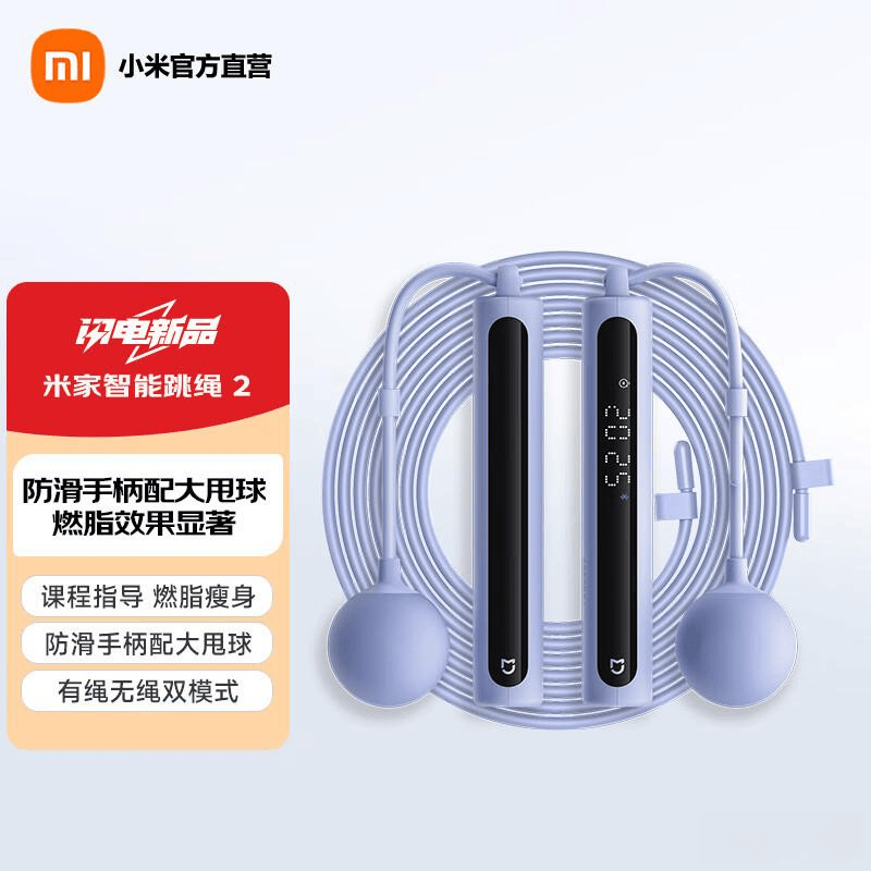 小米跳绳体验评测：家庭运动乐趣的智能选择(图7)