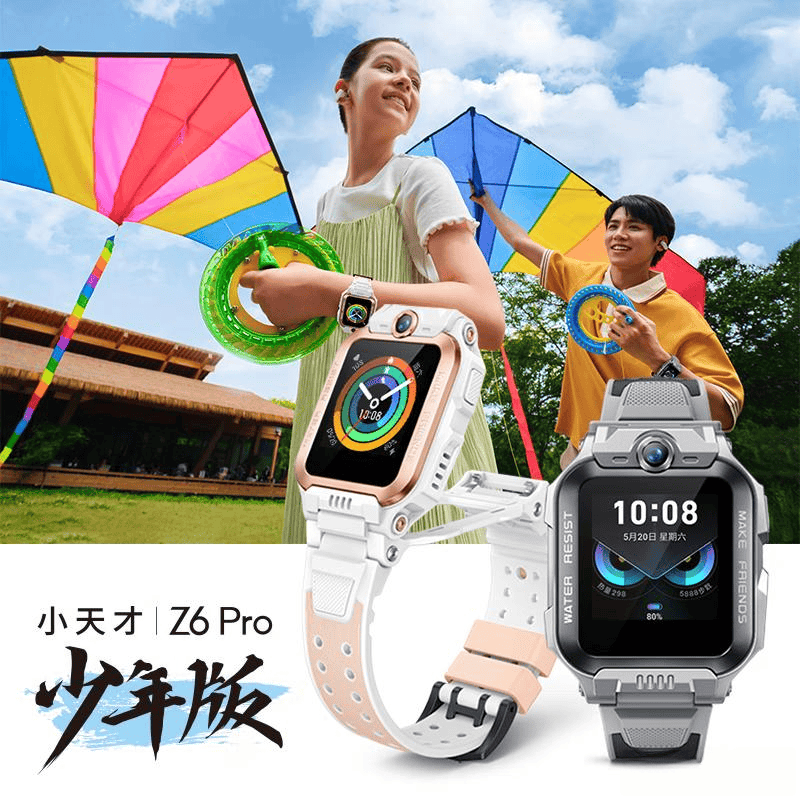 口碑最好的十大智能手表品牌:多功能性与时尚设计完美结合提升生活品质(图5)