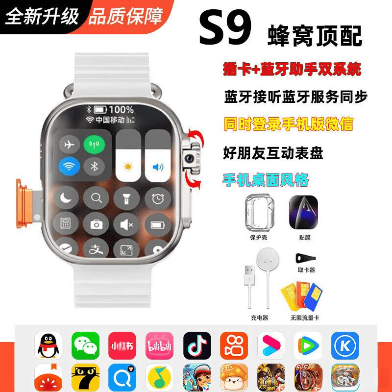 智能手表品牌高性价比推荐提升生活便捷与健康管理(图5)
