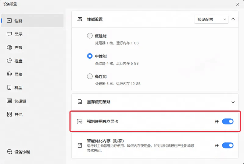 文章配图-8