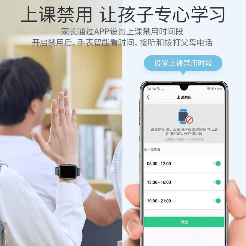 儿童智能手表哪个牌子体验比较好？探索全面功能与实用设计(图3)