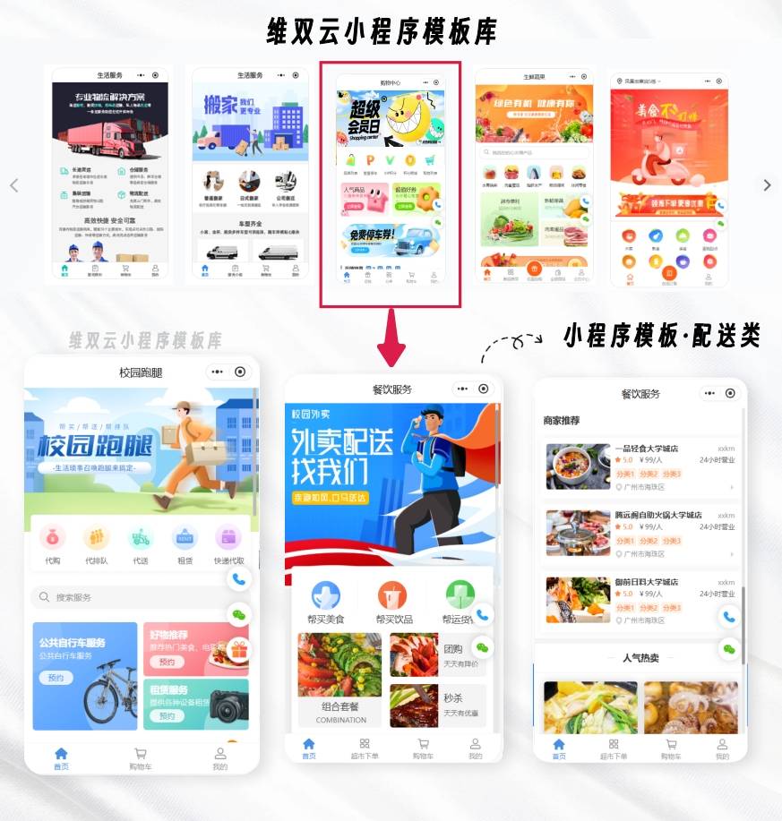 文章配图-1