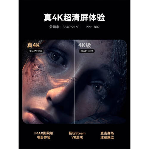NOLOSonicVR眼镜:沉浸式体验的游戏革命者(图1)