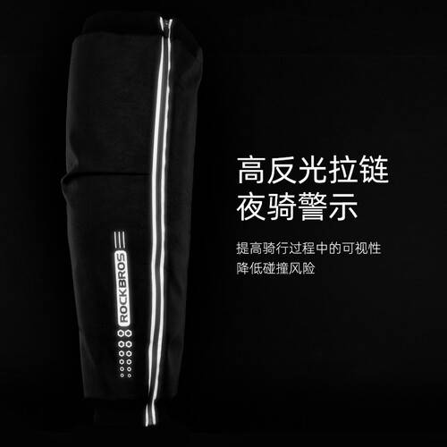 洛克兄弟摩托车护膝:冬季骑行的保暖利器(图1)