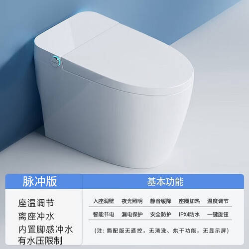 JOMOW智能马桶评测：4款高性价比实用选择推荐！(图2)