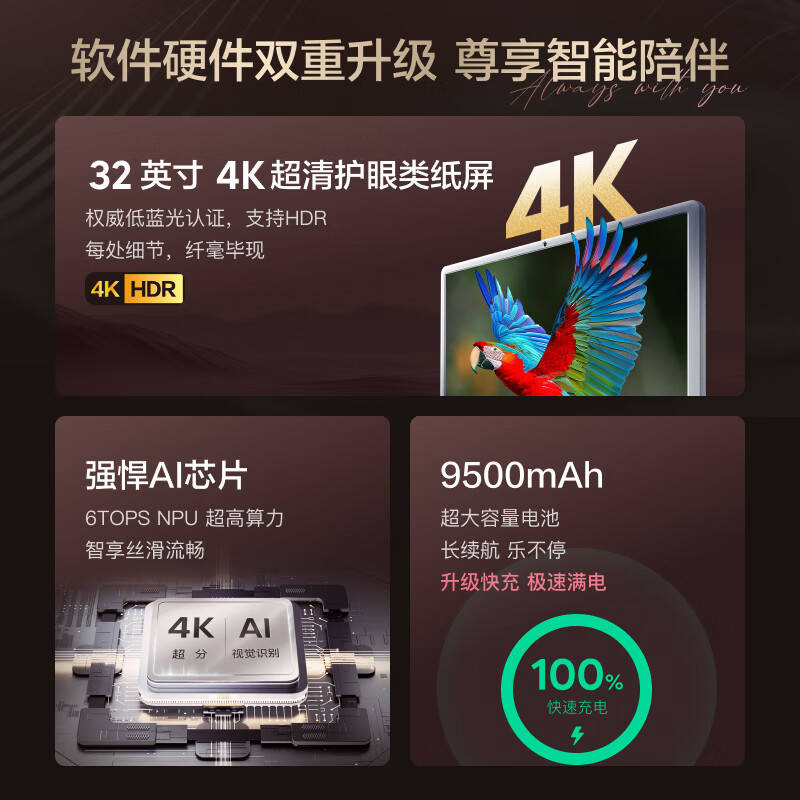 小度添添闺蜜机:家庭娱乐与智能健身的完美结合(图1) 小度添添闺蜜机:家庭娱乐与智能健身的完美结合(图1)
