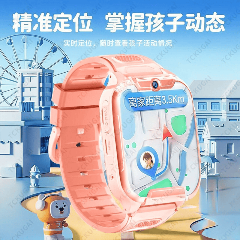 儿童智能手表推荐：安全与学习兼得的理想之选(图5)
