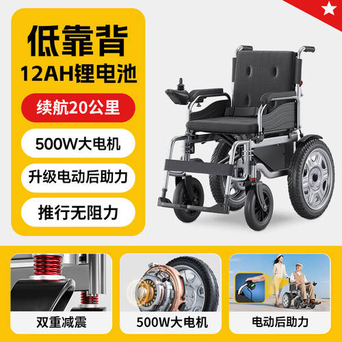 SIIkla电动轮椅使用体验:比传统手动轮椅更便捷舒适!(图1)