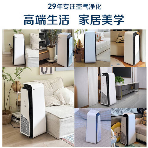 贝尔克与布鲁雅尔：家用空气净化器的最佳选择对比(图3)