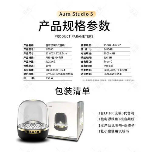家庭娱乐新选择：小度添添旋转智能屏T10轻松享受科技生活！(图2)