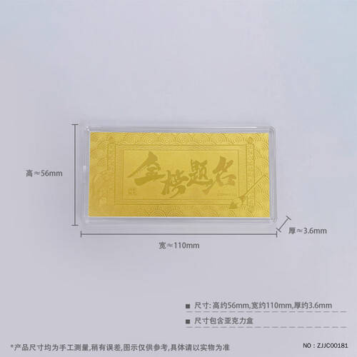 投资与情感的完美结合——老庙999黄金金条您的理财与祝福之选(图1)