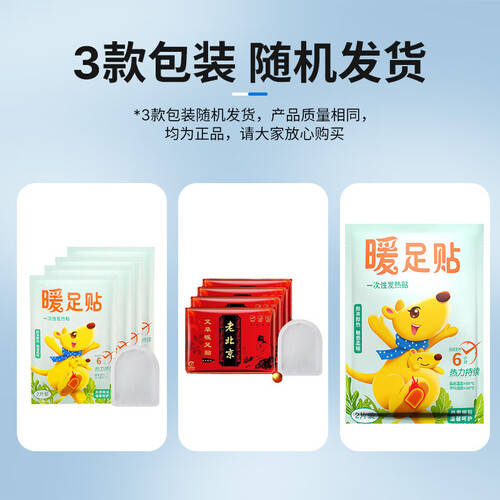 臻宛保健器具使用体验：比传统方式好在哪？(图1)