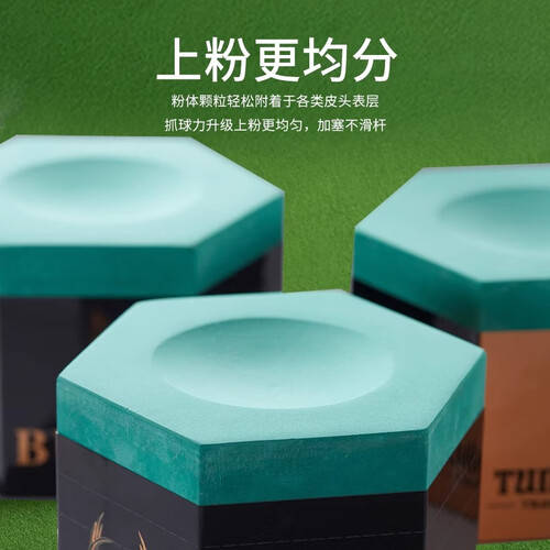 梦多福与杜威克：探秘台球运动装备的专业之选(图3)