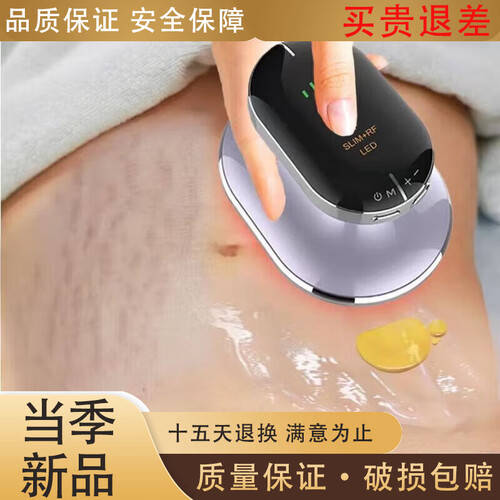 星空SPORTS：雅萌]保健器具使用体验：射频美容仪怎么选效果真心不一样(图1)
