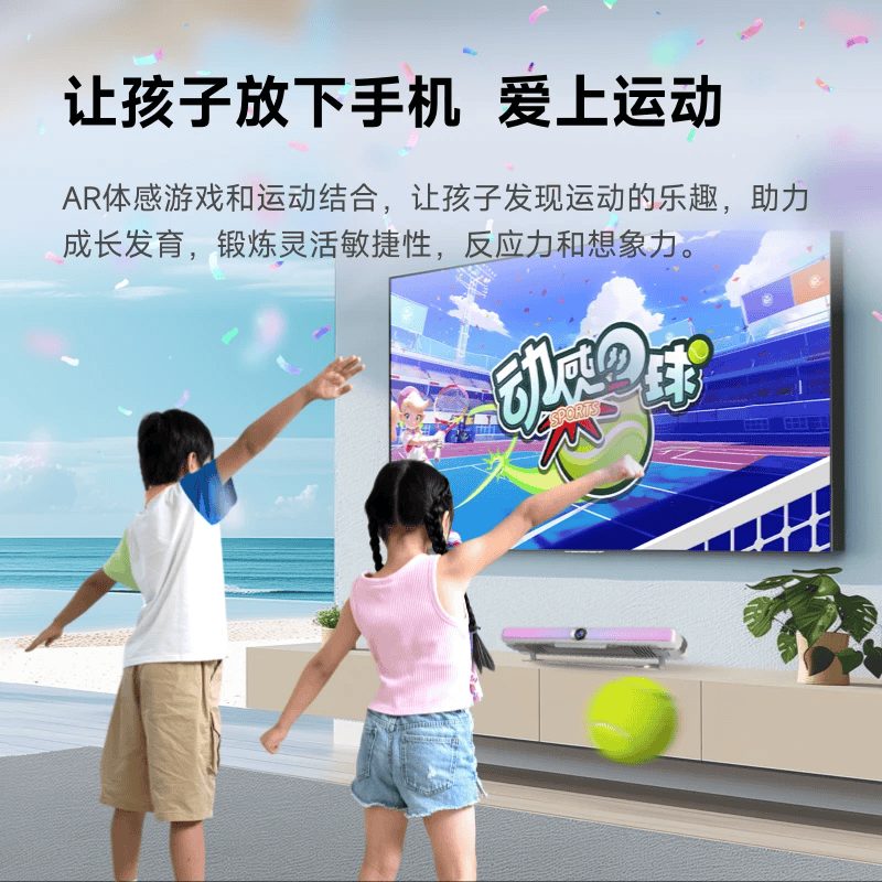 任天堂Switch2与运动宇宙AR体感游戏机深度体验——数码娱乐新风潮(图2)