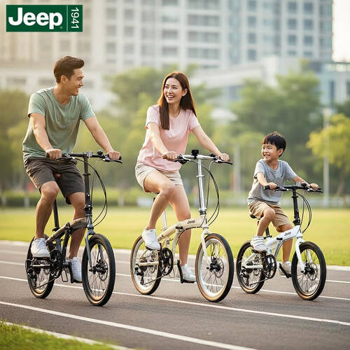 【Jeep吉普TERN燕鸥】折叠自行车全解析：轻便、耐用、亲子通勤首选(图1)
