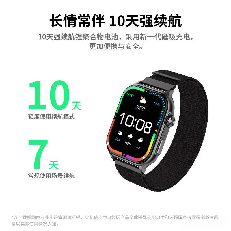 测评官推荐：性价比与品质兼备的智能手表全解析助你轻松选购理想装备(图10)