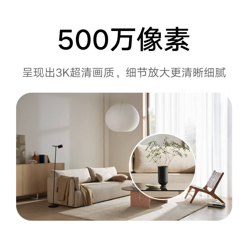 2026年家用监控摄像头选购指南：五款高性价比机型深度测评(图2)