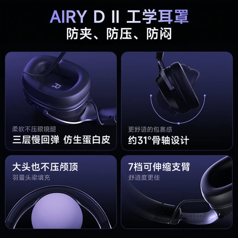 什么品牌游戏耳机质量好性价比高?深入测评推荐与实用建议(图5)