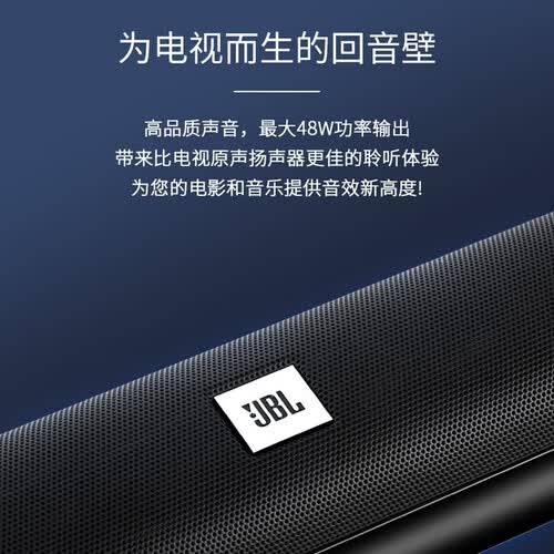 测评官推荐：JBL音响全系深度测评——户外探险、通勤及家庭派对的完美音质之选(图2)