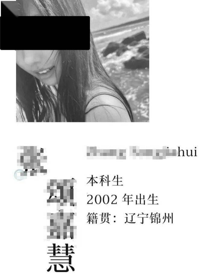 00后高颜女生和老外男友约会视频被其卖外网牟利看女生秀恩爱照好讽刺