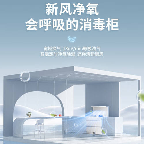 测评官力荐:十大公认最优集成灶品牌品质与创新的完美融合(图2)
