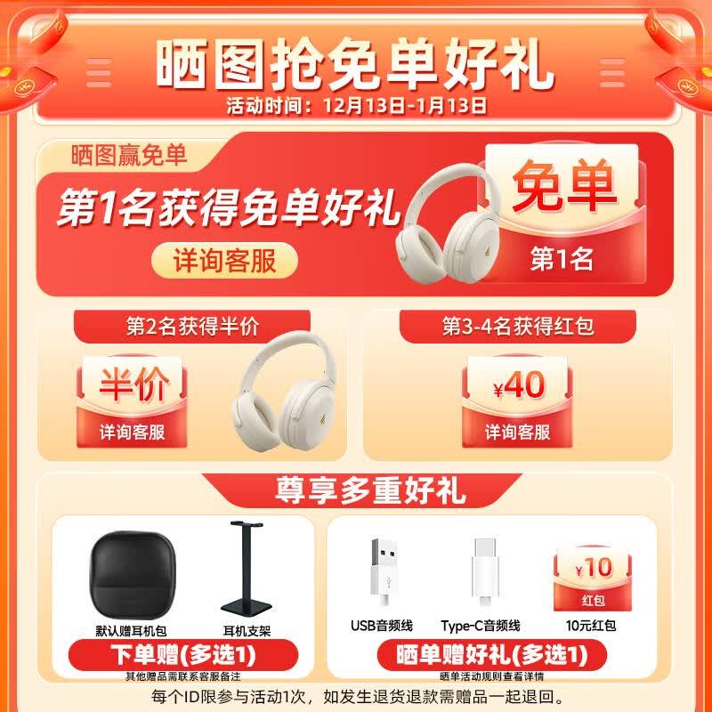 测评官推荐|高品质音效与超长续航:盘点最值得入手的耳机品牌(图4)