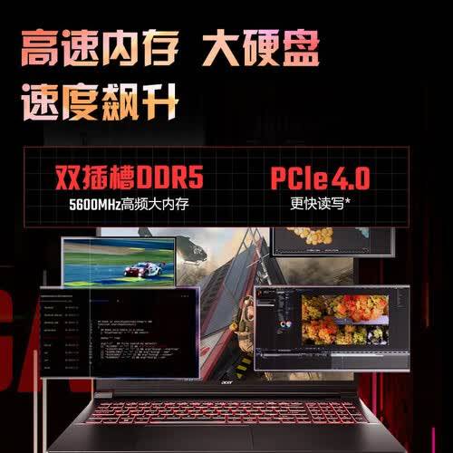 九千左右的电竞游戏本测评推荐：实测数据告诉你哪款才是真正的性能怪兽！(图4)