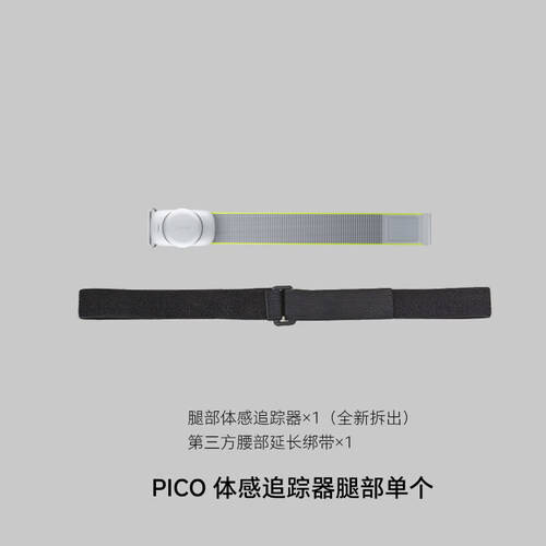 测评官推荐:5款顶尖VR设备科技革新让娱乐体验更沉浸(图4)