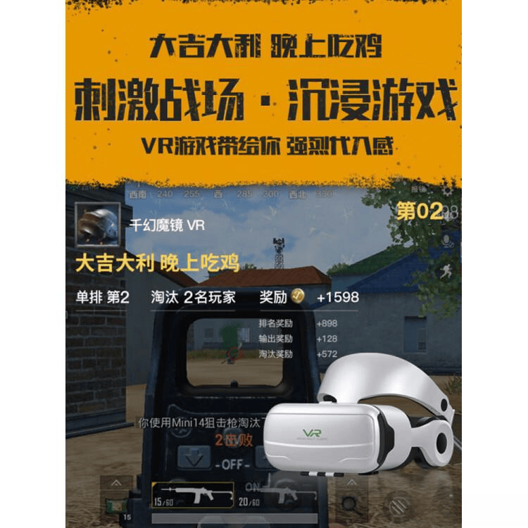 VR一体机品牌排行榜前10名:测评官深度解析带你挑选最佳虚拟现实体验(图4)