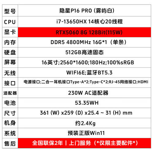 提升笔记本电脑散热性能的技巧与配件推荐(图4)