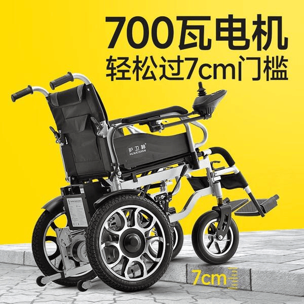为老年人推荐电动轮椅：2026年最佳选择与深度分析(图3)