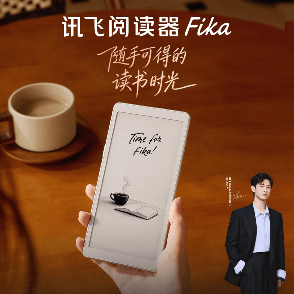 测评官推荐|高性价比电子书阅读器全解析满足多样化阅读需求