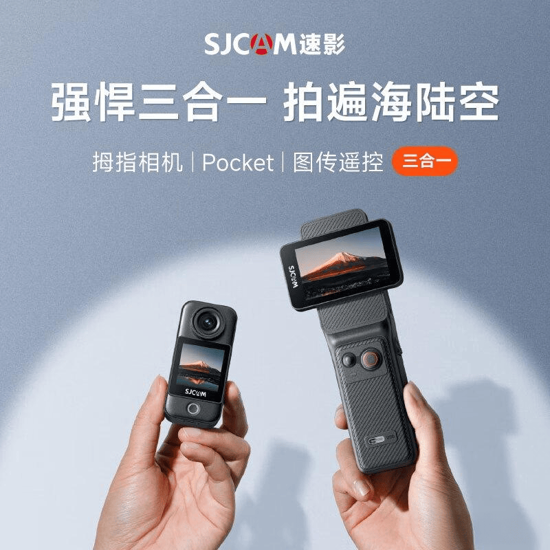 测评官推荐：手持摄像机品牌大比拼哪款才是你的拍摄神器？(图3)