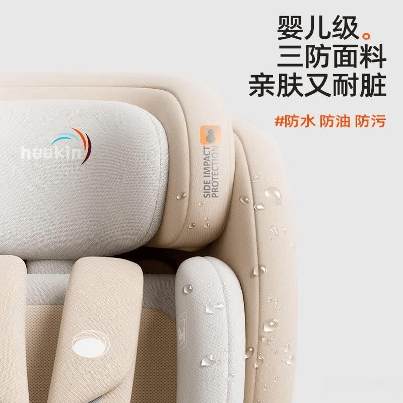 Heekin安全座椅测评:值得购买的儿童安全座椅推荐(图7)