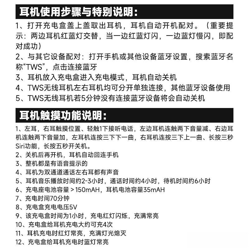 2026蓝牙耳机测评官推荐：续航、舒适、音质全方位体验10款精选让你省电又顺耳！(图1)