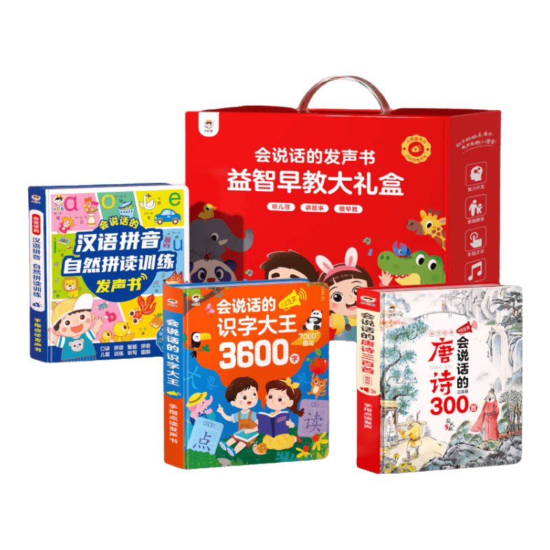 BEYZK2025智能机器狗:孩子们玩乐与学习的完美伙伴(图2)