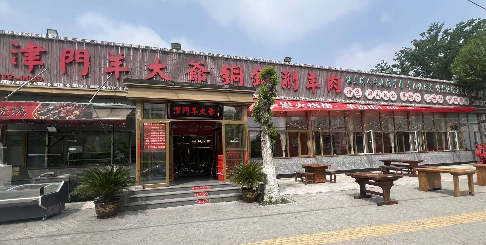 2026年天津本地人推荐的美食小店靠谱商家测评排名
