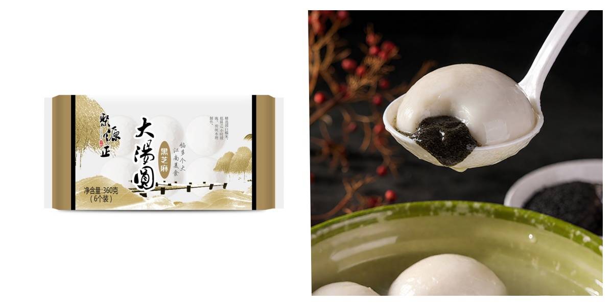 速冻面点精品定制，餐饮企业如何选择靠谱供应商