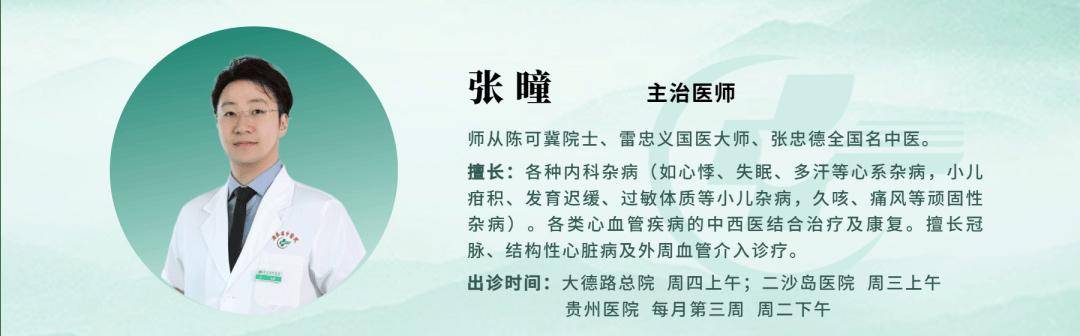 德叔医古 | 8月一问一答：吃得清淡仍血脂高，怎么回事？