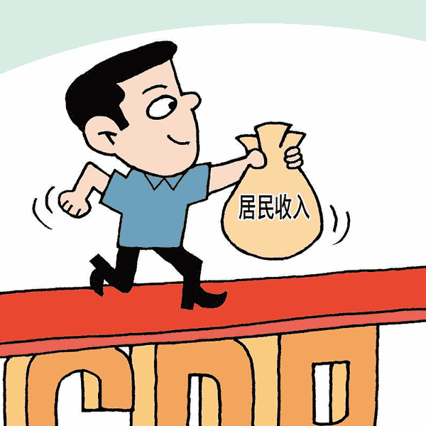 收入分配制度或迎重大改革:收入分配制度或迎重大改革,城乡居民增收计划将有明确目标_就业_群体_市场:坚定实施扩大内需战略_发展_我国_经济