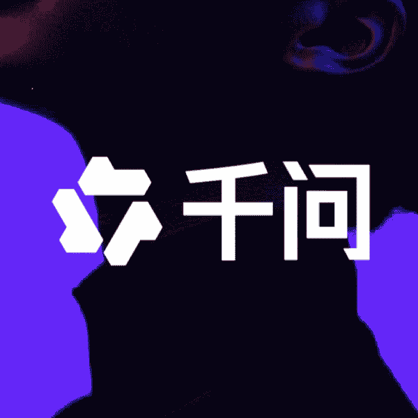 千问APP接入大麦 测试一句话买票:全球首个!千问App测试AI购买电影票能力_用户_消费_接入:千问App正测试接入大麦可实现一句话买电影票