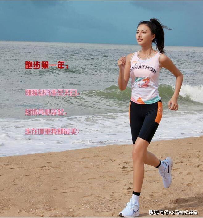 跑步一至五年女人的身材气质有哪些变化