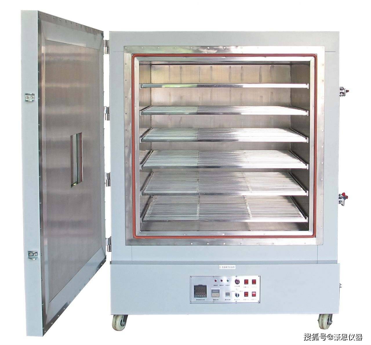 1立方真空干燥箱